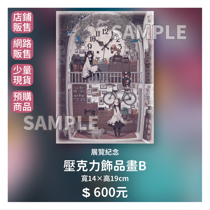 商品圖-黑星紅白_1_樣品用3