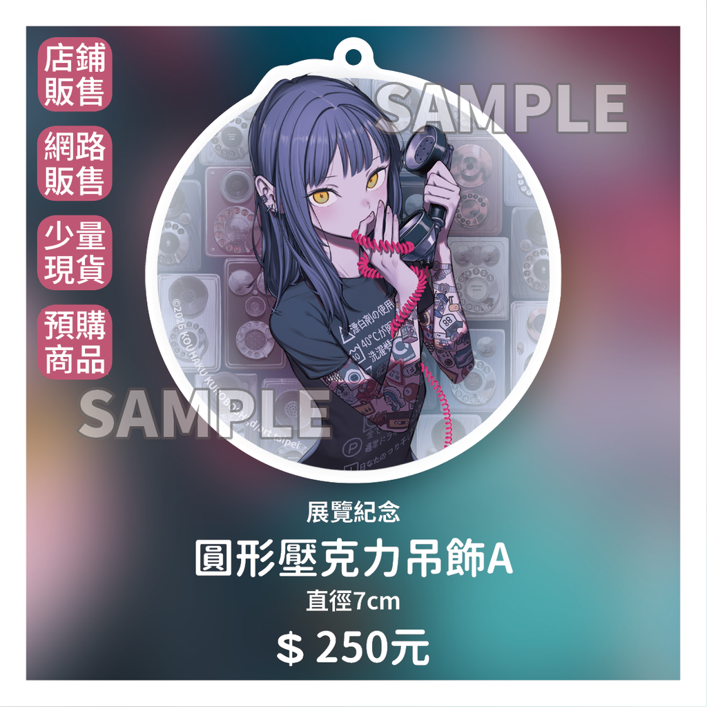 商品圖-黑星紅白_1_樣品用5