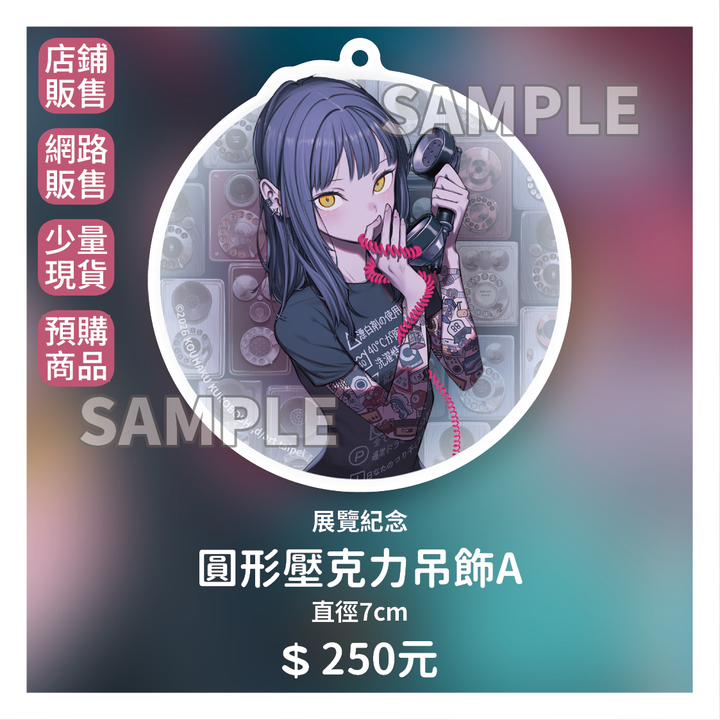 商品圖-黑星紅白_1_樣品用5