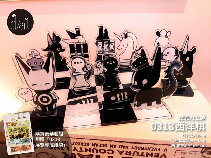 黑白棋 1