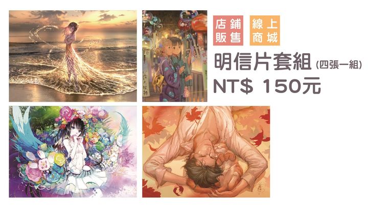 《dart五週年紀念展》展覽紀念明信片