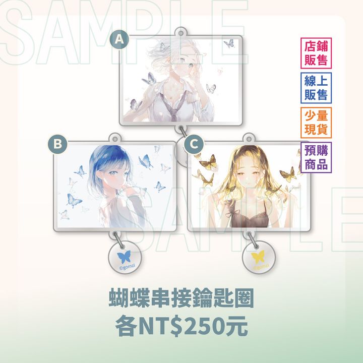 01_商品縮圖 (5)