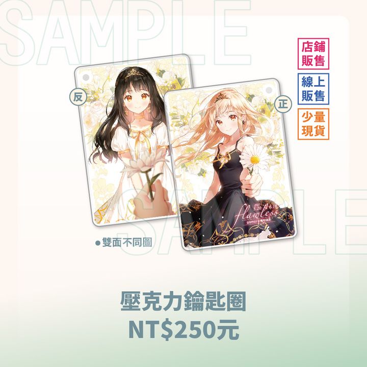01_商品縮圖 (4)