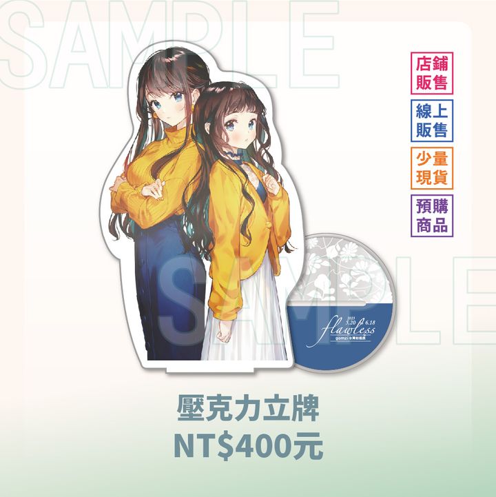 01_商品縮圖 (7)
