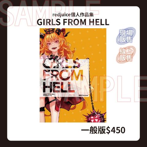 GIRLS FROM HELL 一般版