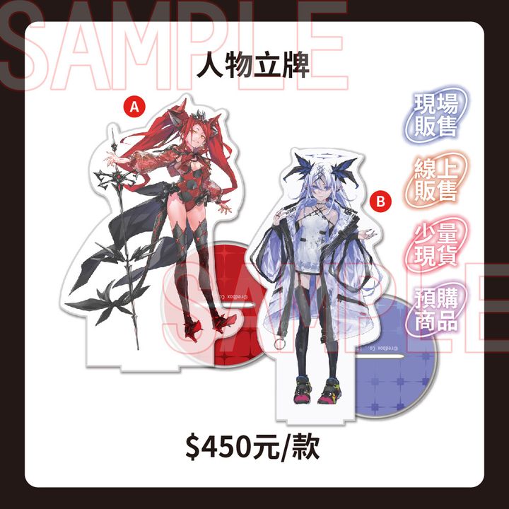 展覽紀念壓克力立牌