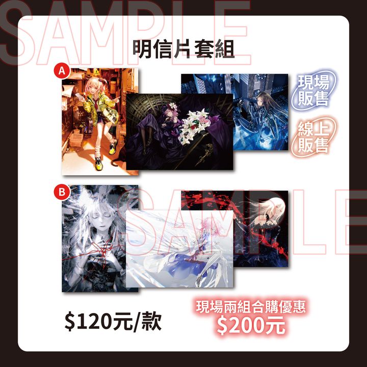 展覽限定紀念明信片套組_正確