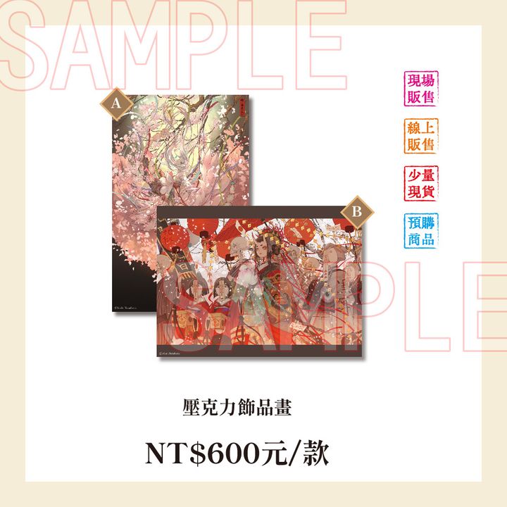 01_商品縮圖 (6)