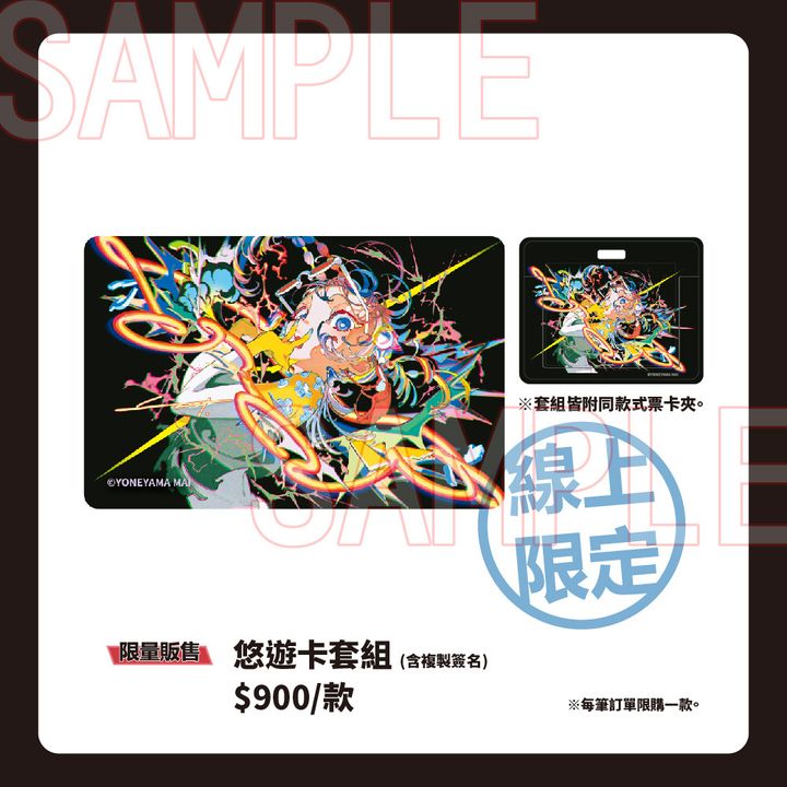 01-商品縮圖 (5)