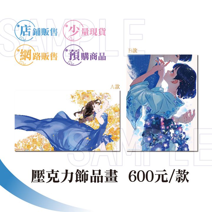 展覽紀念壓克力飾品畫