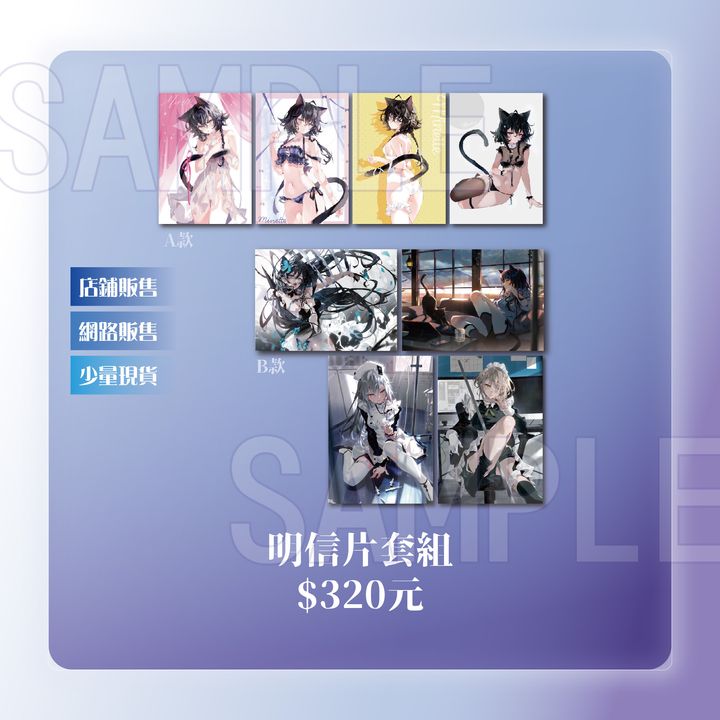 01.商品(1)_明信片套組