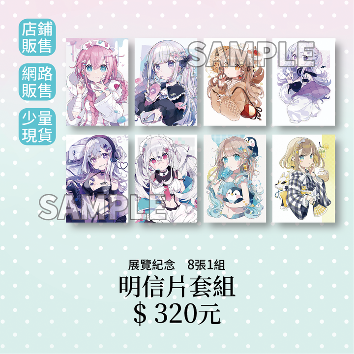 商品圖-chun_02.明細片套組