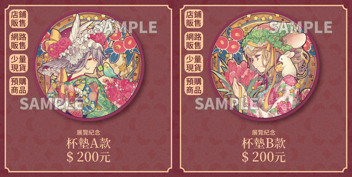 02.商品圖-神威_陶瓷杯墊