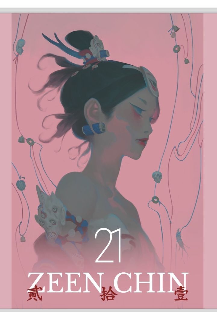 書名：貳拾壹