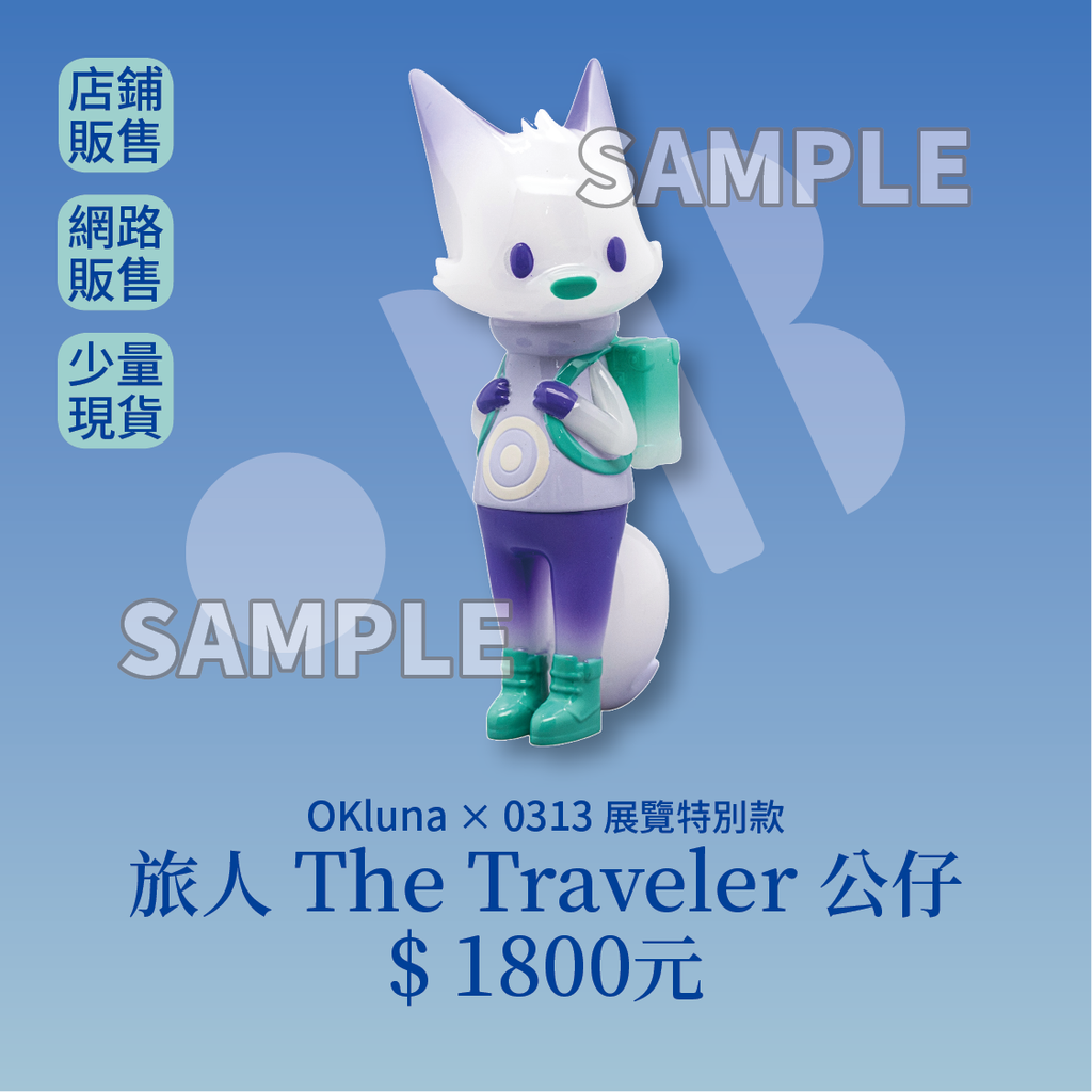 商品圖-0313_1_樣品用