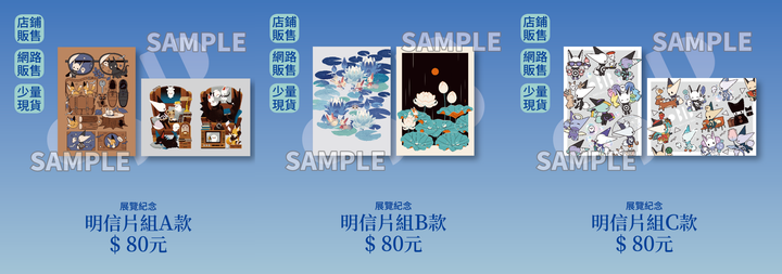 0313_02_明信片