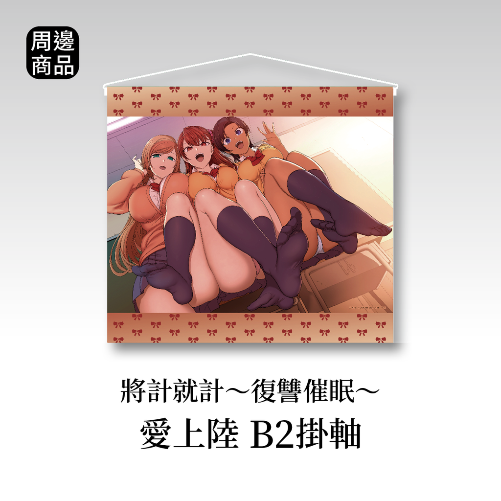 線上商城_周邊商品商品圖-10