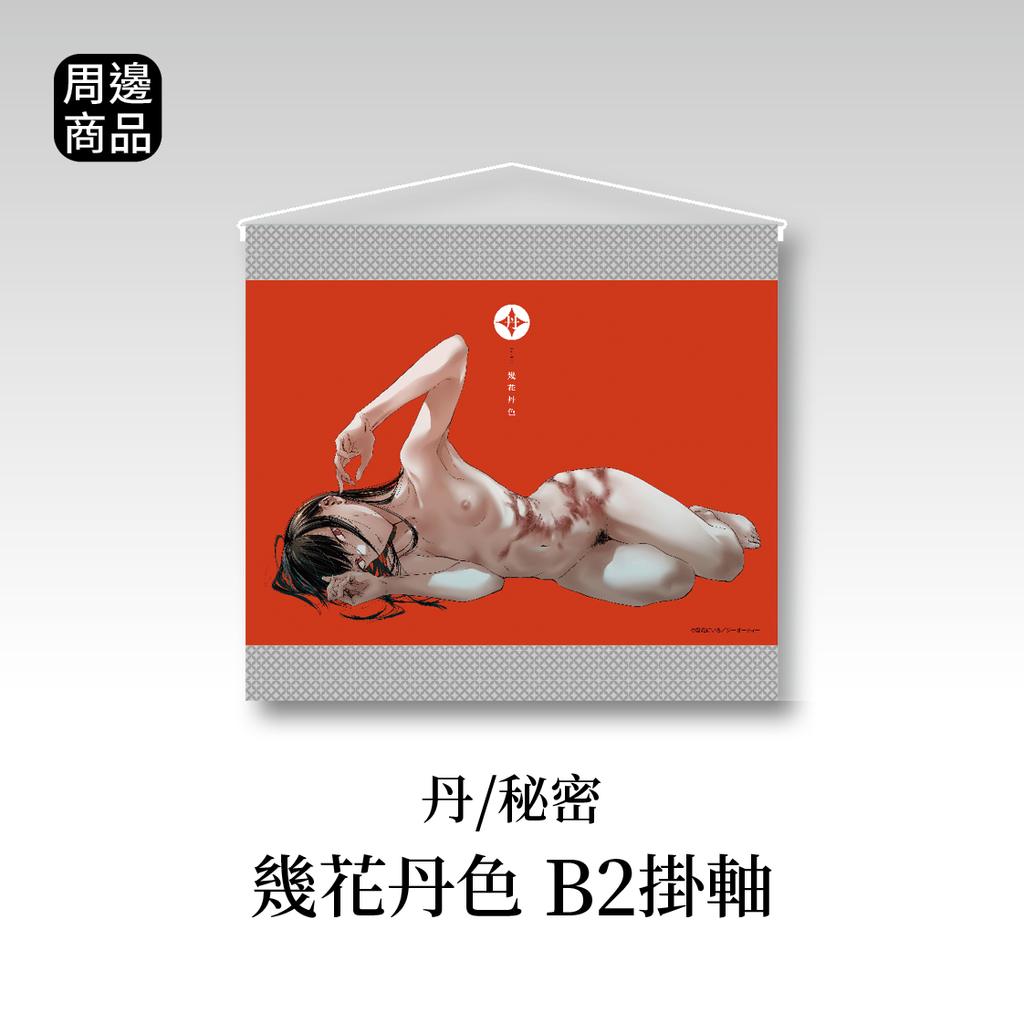 線上商城_周邊商品商品圖-11