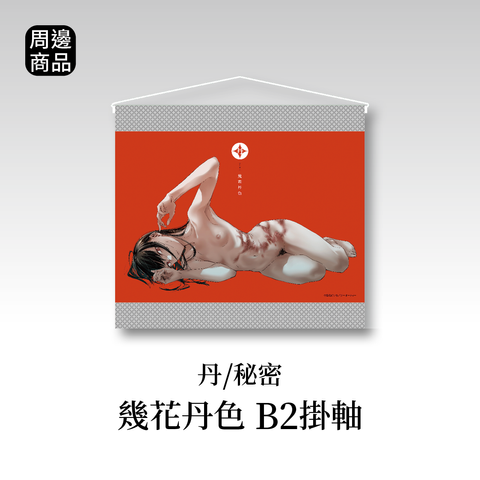 線上商城_周邊商品商品圖-11