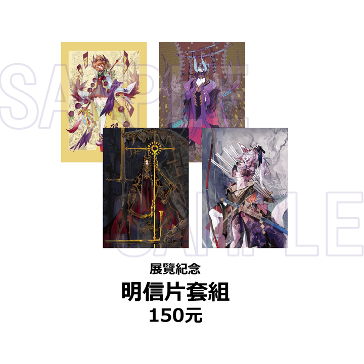 明信片