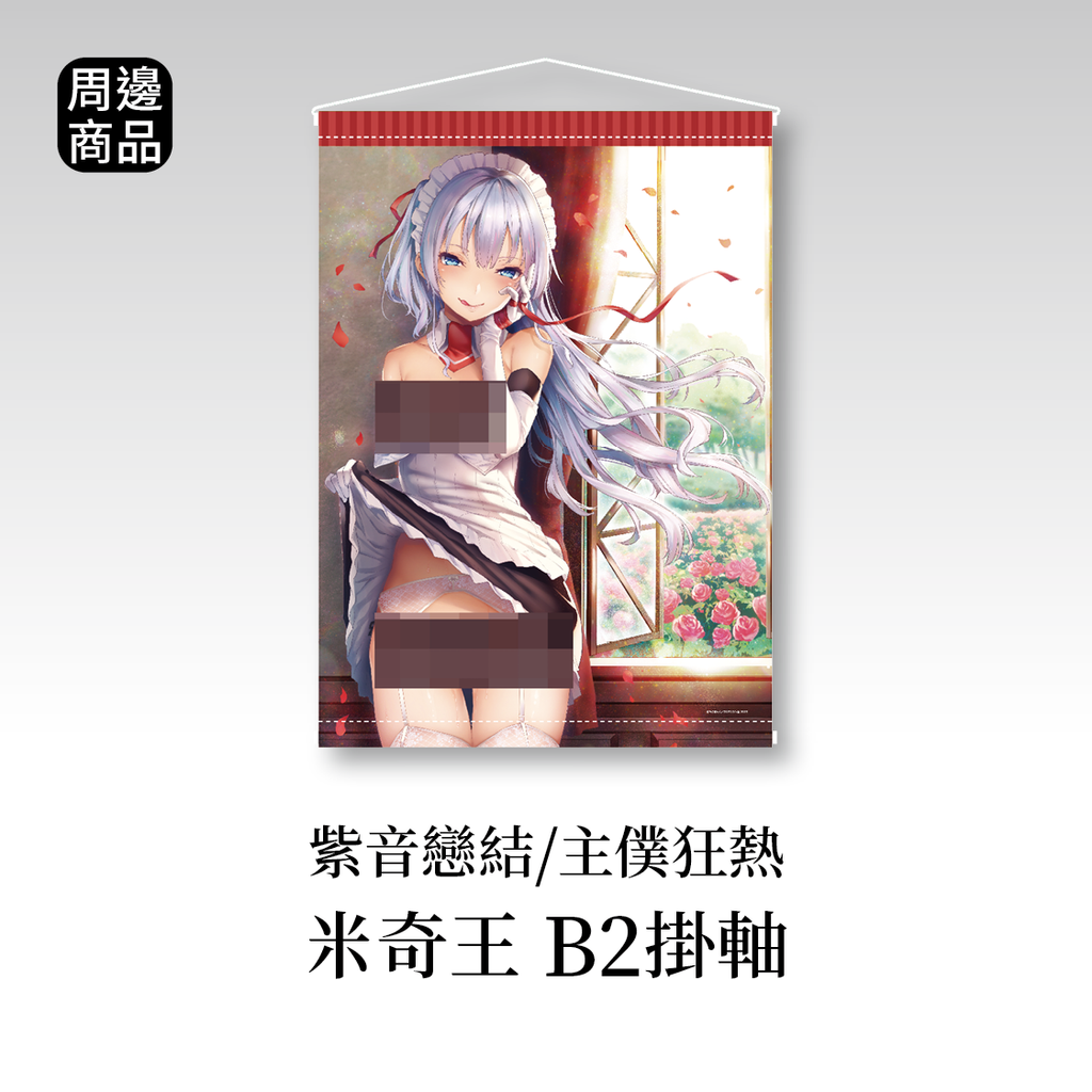 線上商城_周邊商品商品圖-8