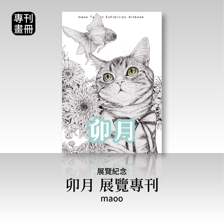 商品圖-maoo_4_線上商城用