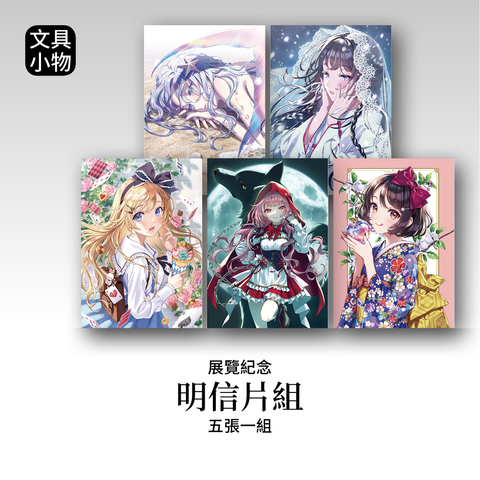 商品圖-森倉圓_4_線上商城用3