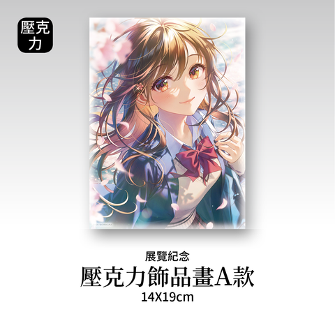 商品圖-森倉圓_4_線上商城用4