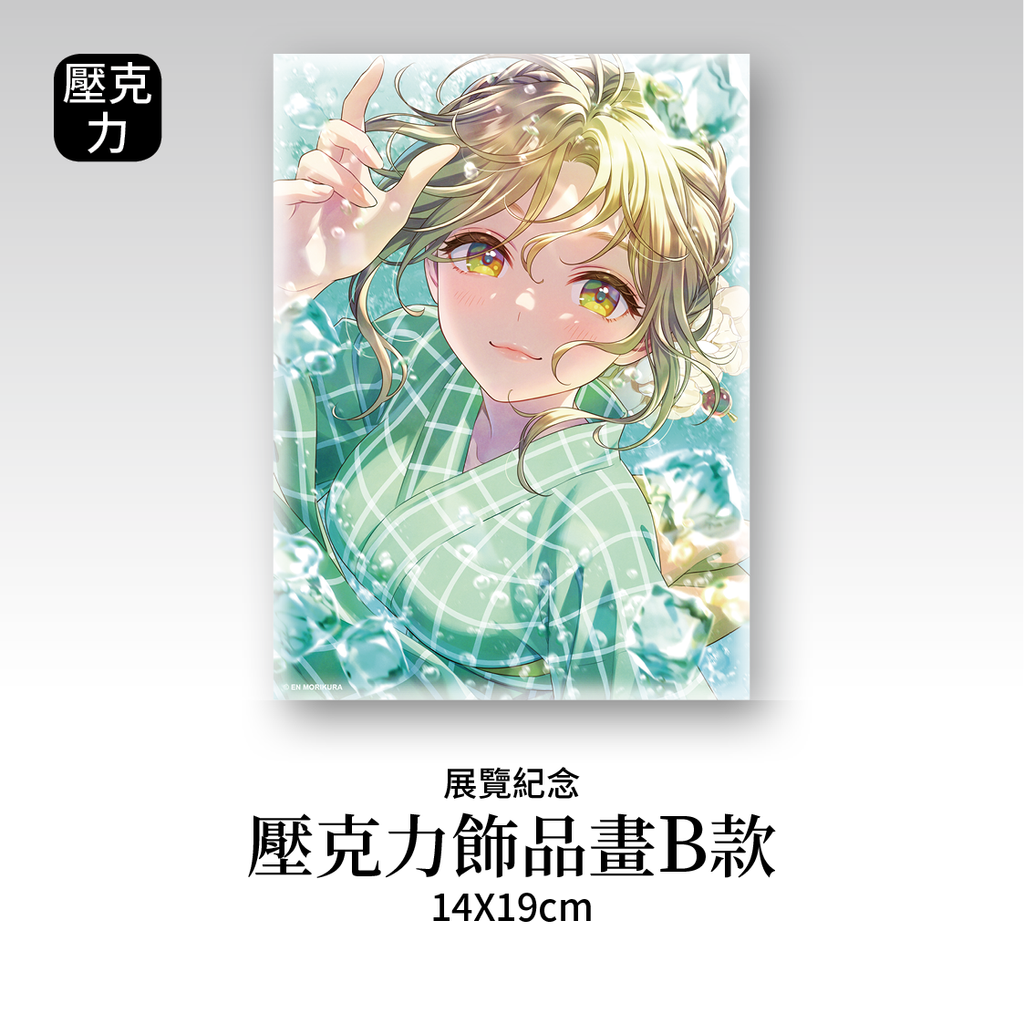 商品圖-森倉圓_4_線上商城用5