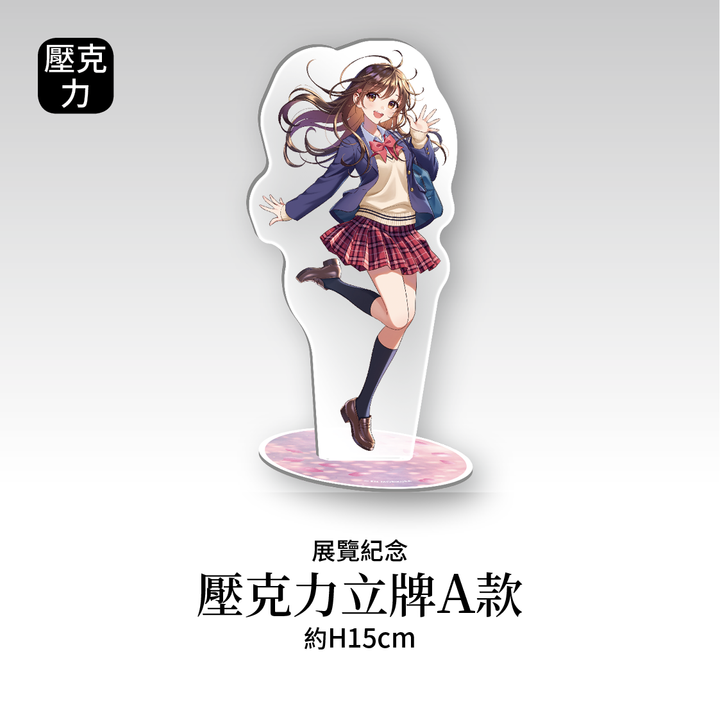 商品圖-森倉圓_4_線上商城用10