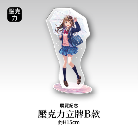 商品圖-森倉圓_4_線上商城用11