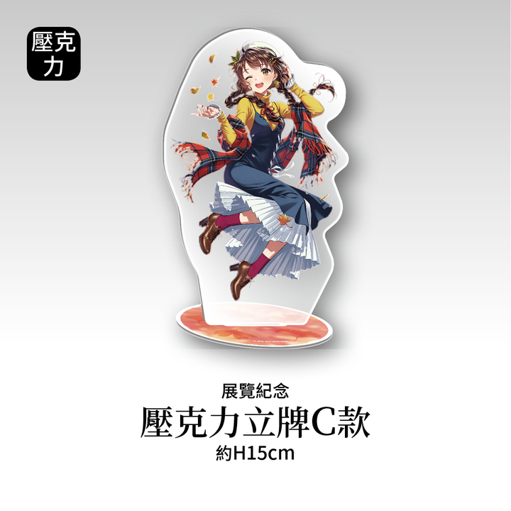 商品圖-森倉圓_4_線上商城用12