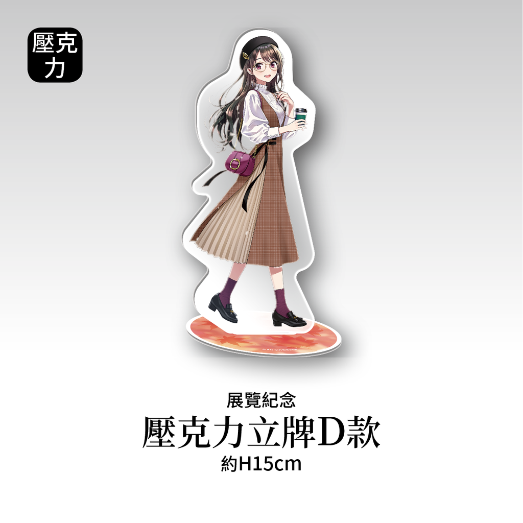 商品圖-森倉圓_4_線上商城用13