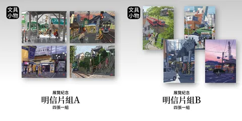 商品圖-小川_明信片套組
