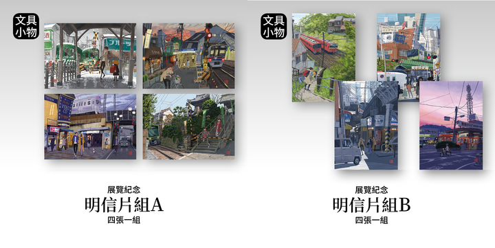 商品圖-小川_明信片套組