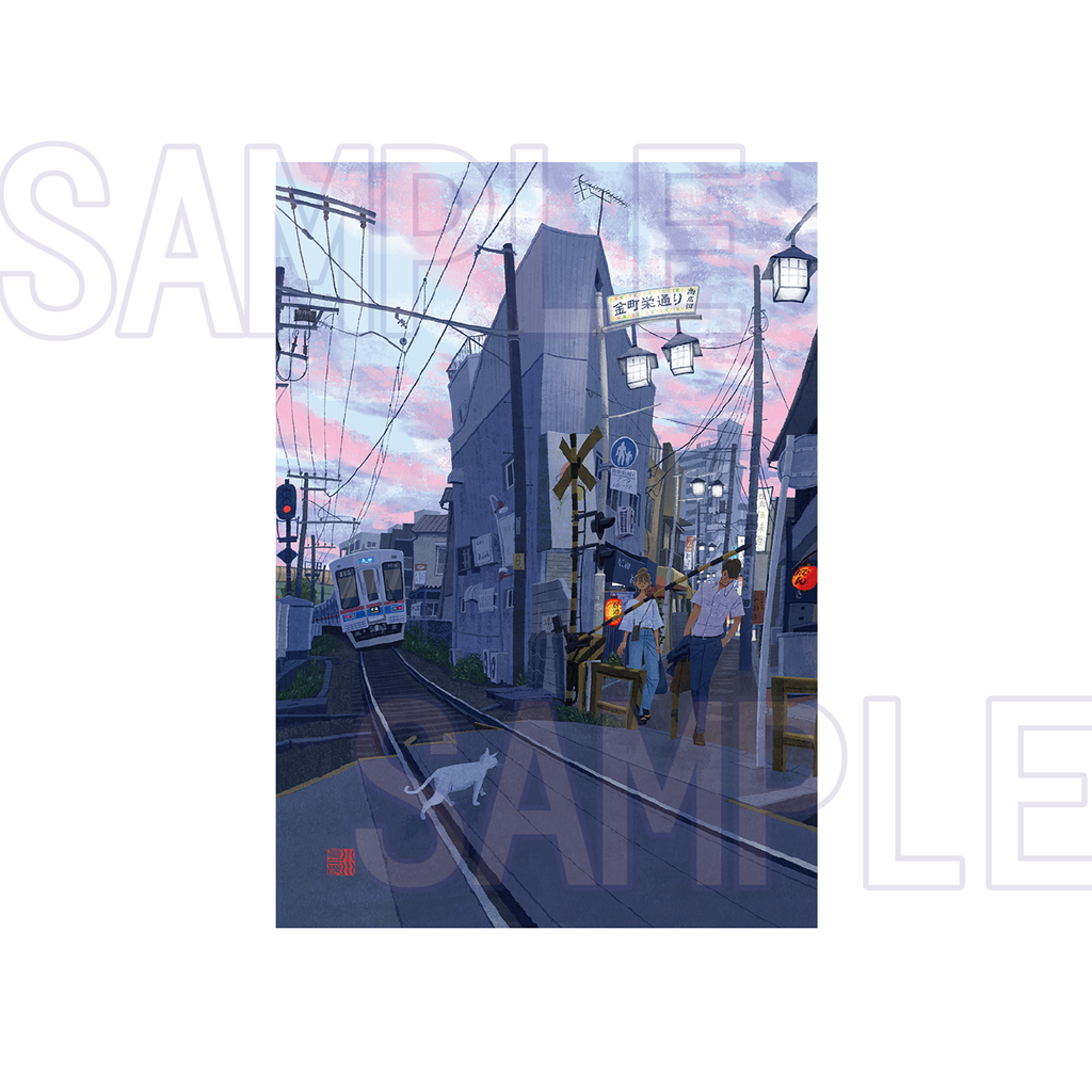 A3_078_京成金町線・京成金町