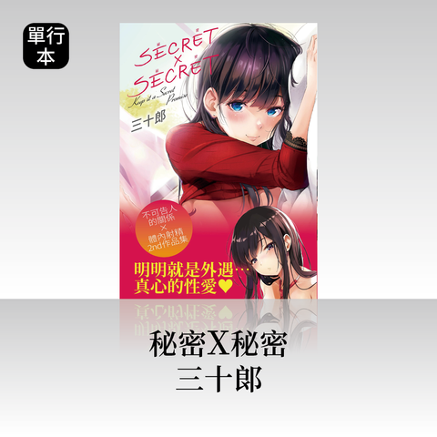 線上商城商品圖_DAV-11