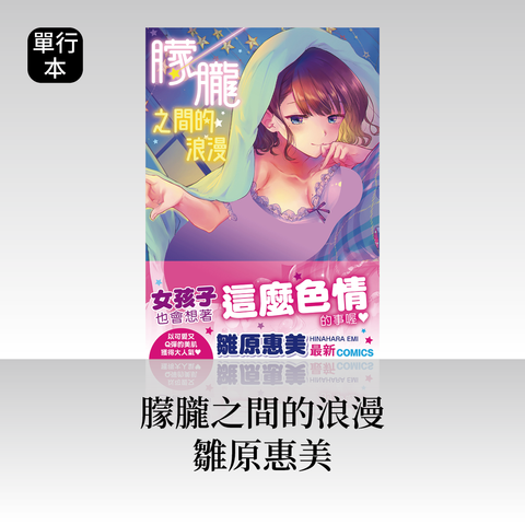 線上商城商品圖_DAV-17
