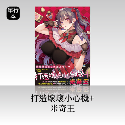 線上商城商品圖_DAV-27