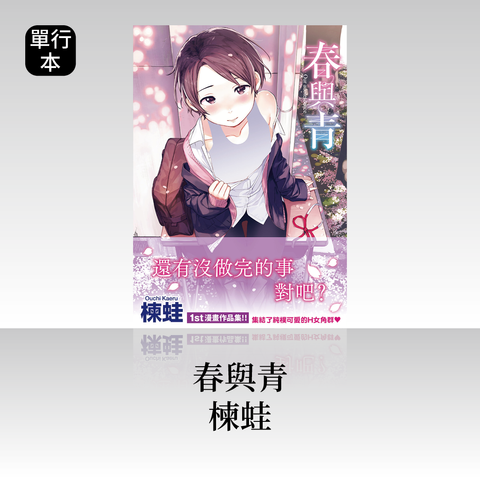 線上商城商品圖_DAV-20