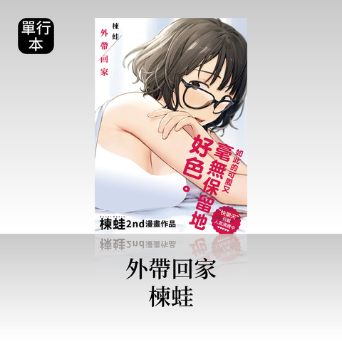 線上商城商品圖_DAV-21