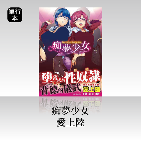 線上商城商品圖_DAV-22