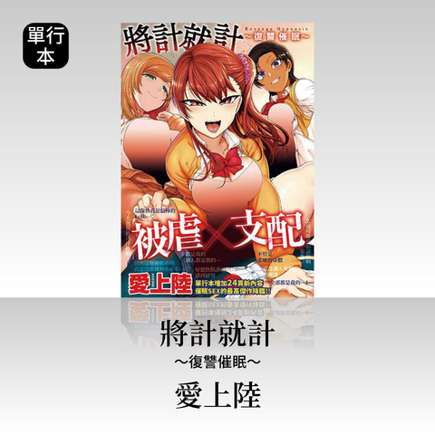 線上商城商品圖_DAV-23