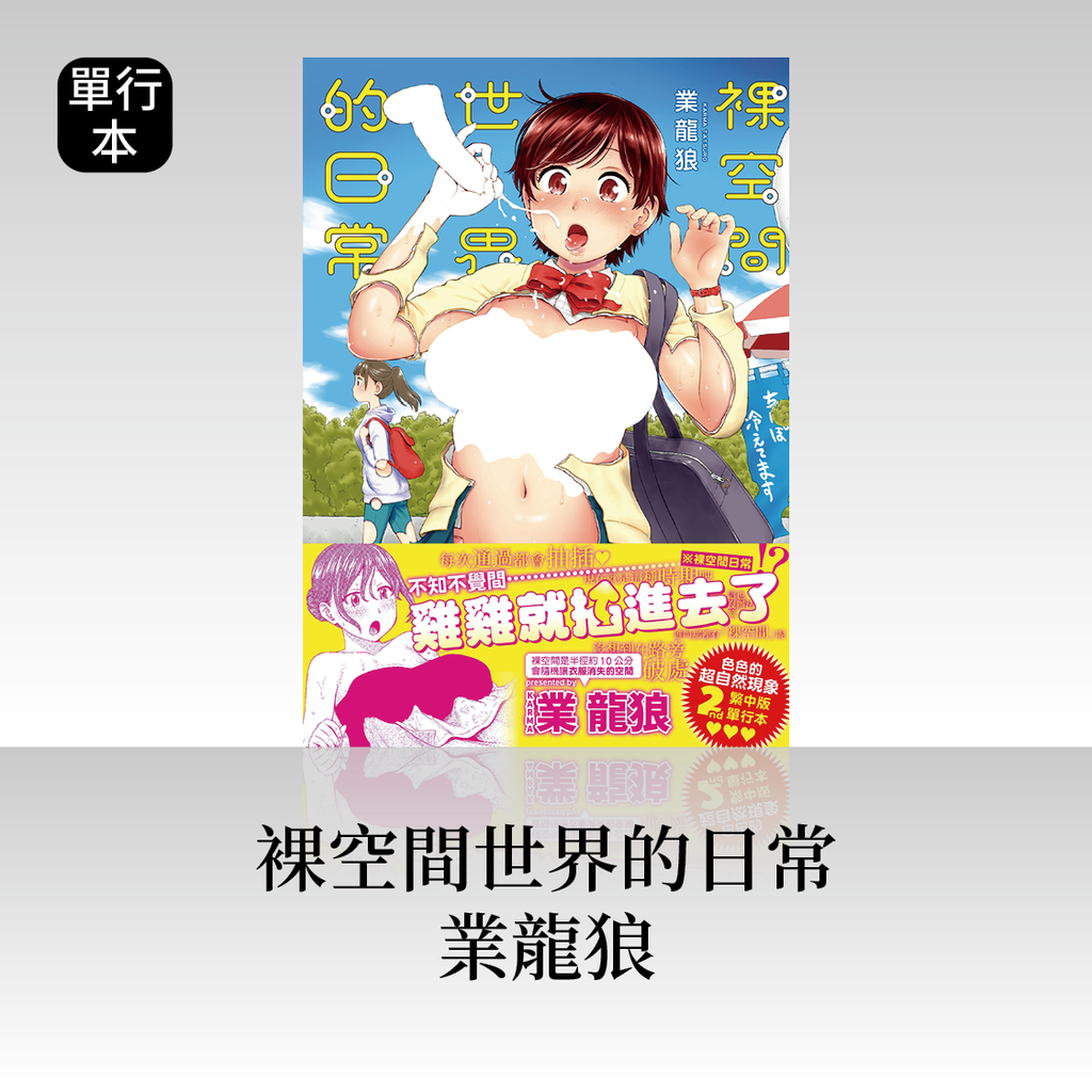 線上商城商品圖_DAV-25