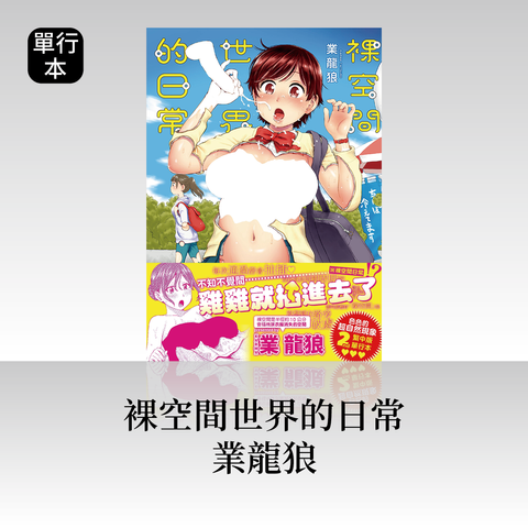 線上商城商品圖_DAV-25