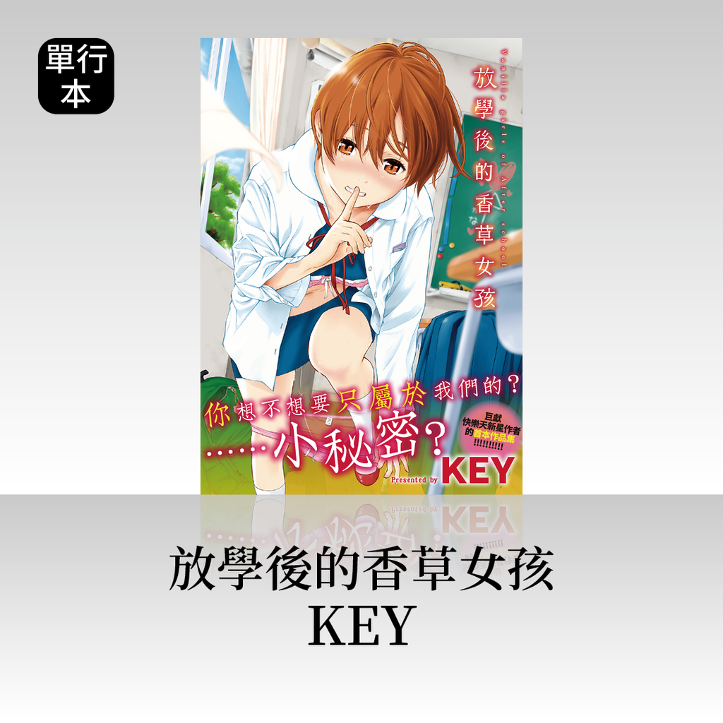 線上商城商品圖_DAV-46