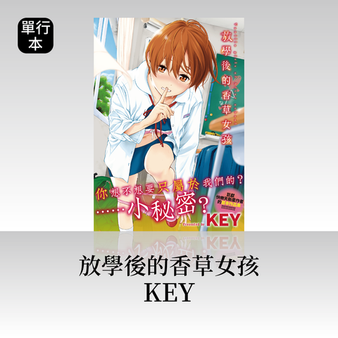 線上商城商品圖_DAV-46