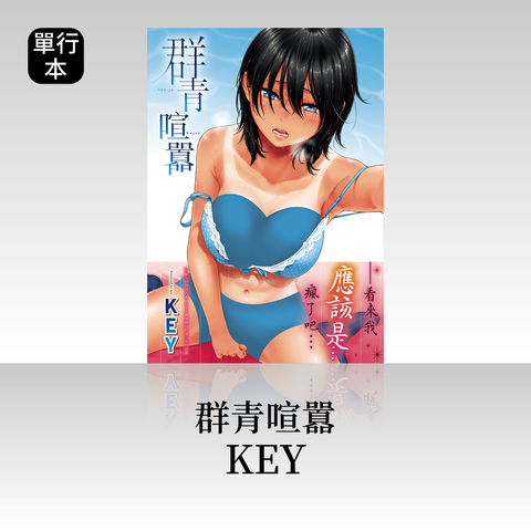 線上商城商品圖_DAV-47
