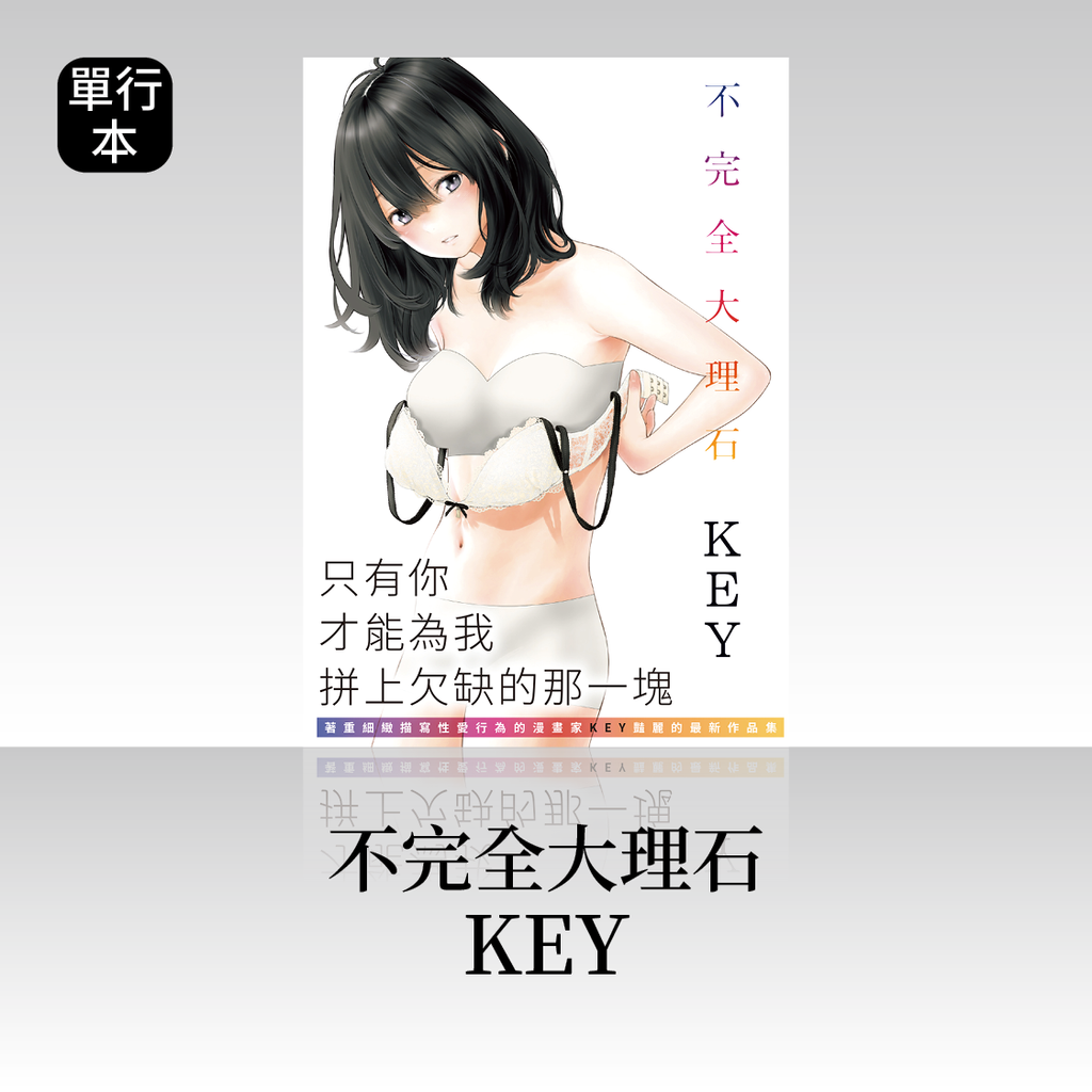 線上商城商品圖_DAV-48