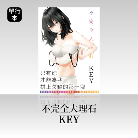 線上商城商品圖_DAV-48